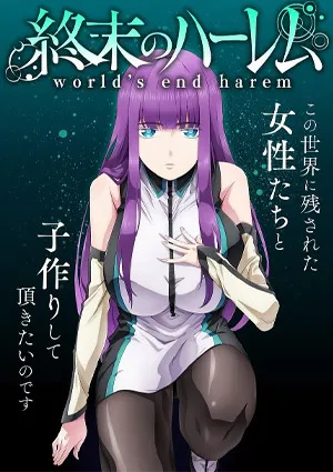 World's end harem 9